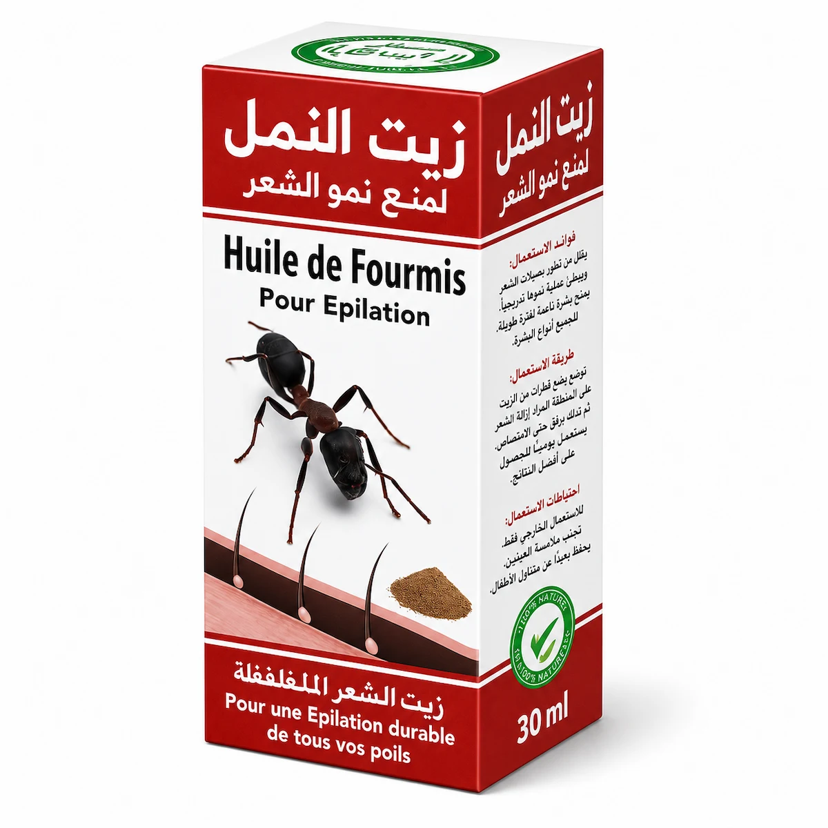 Huile de Fourmis 30ml – Lot de 12