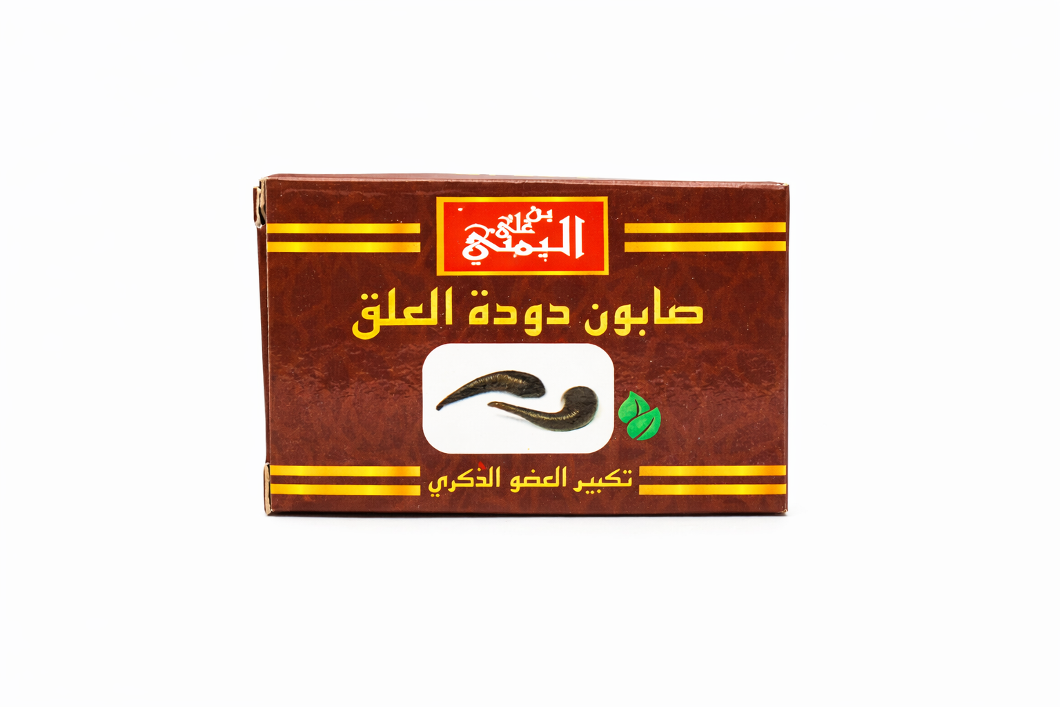 Savon à la Sangsue – Lot de 12