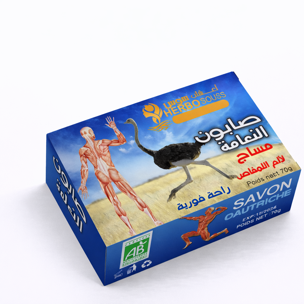 Savon à l’Huile d’Autruche – Lot de 12