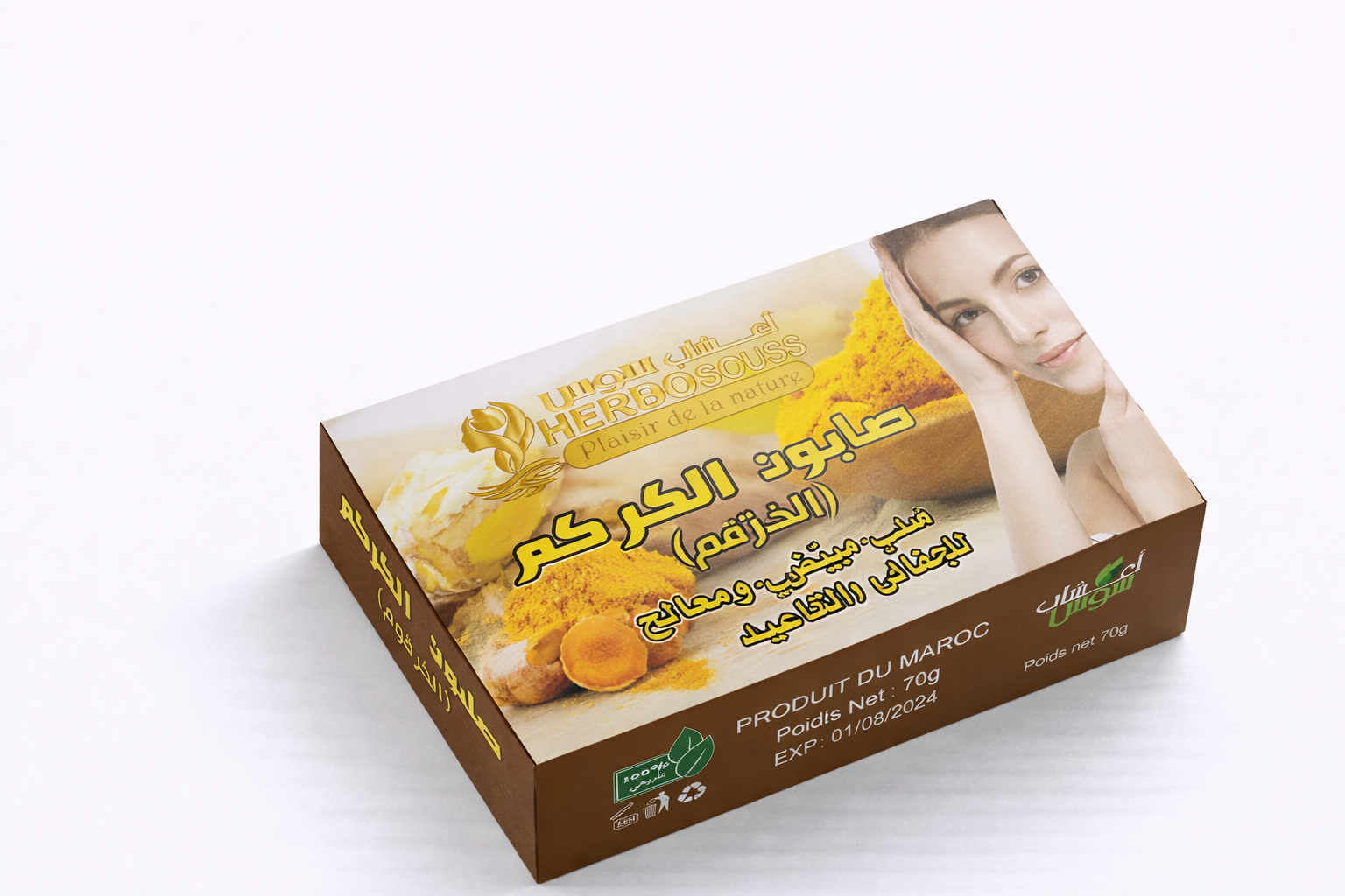 Savon Noir au Curcuma 200g – Lot de 6