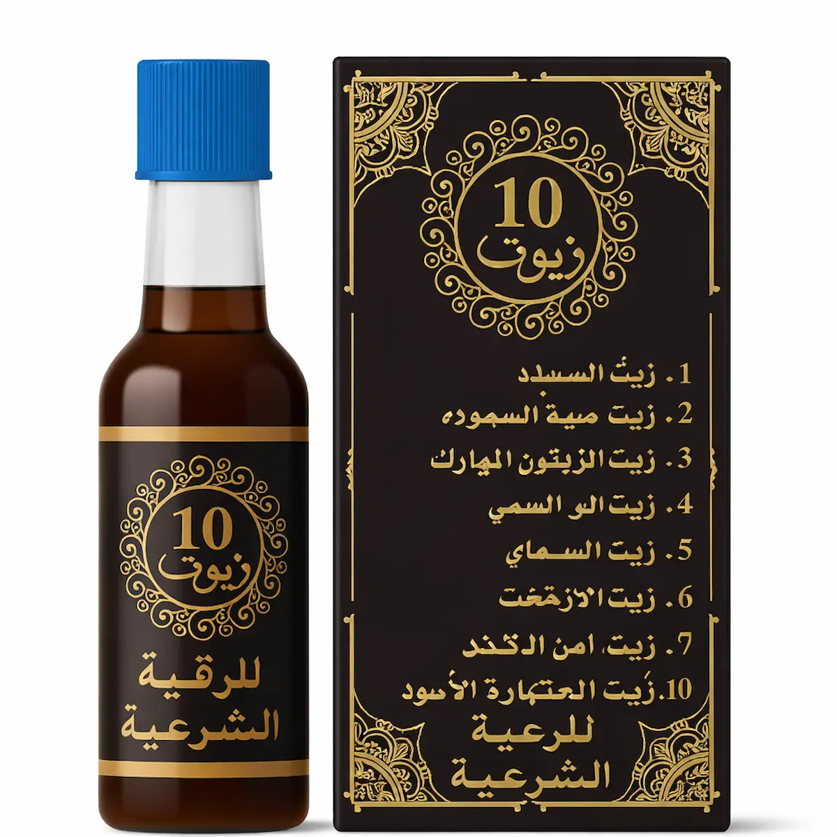 10 Huiles pour la Roqya – Lot de 6