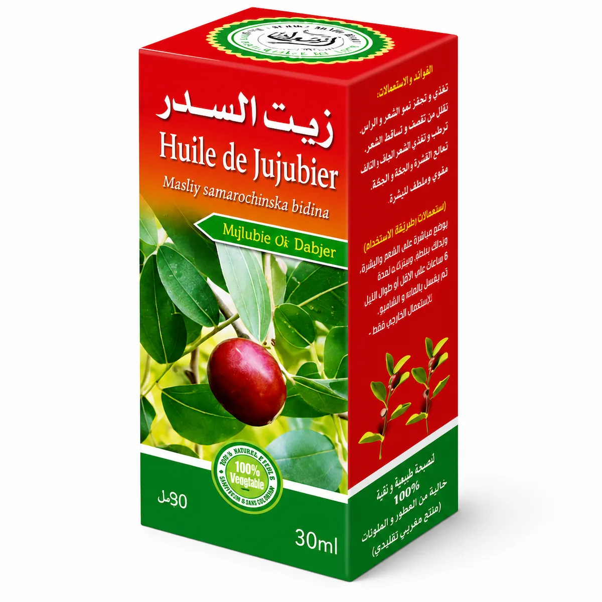 Huile de Jujubier 30ml – Lot de 12