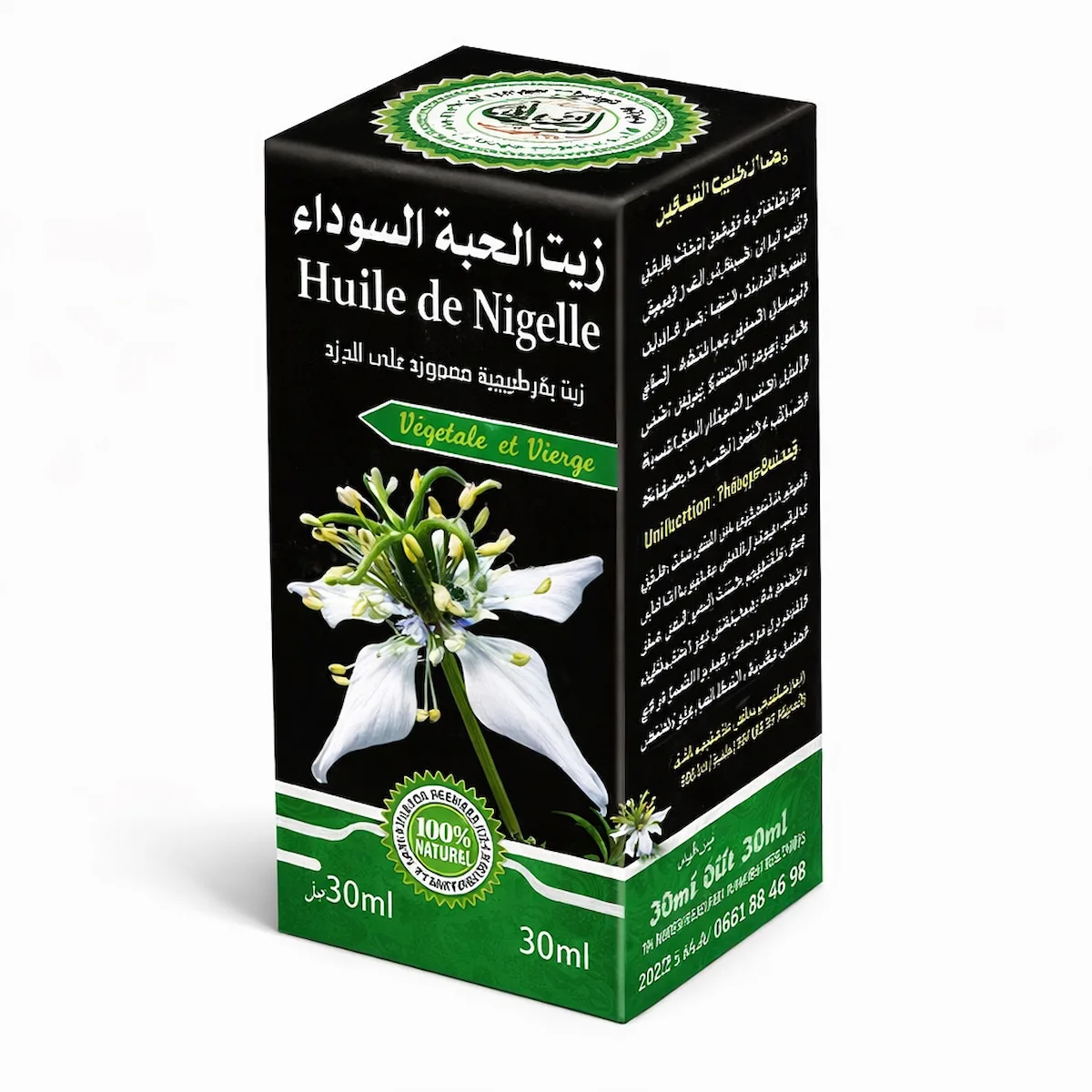 Huile de Nigelle 30ml – Lot de 12