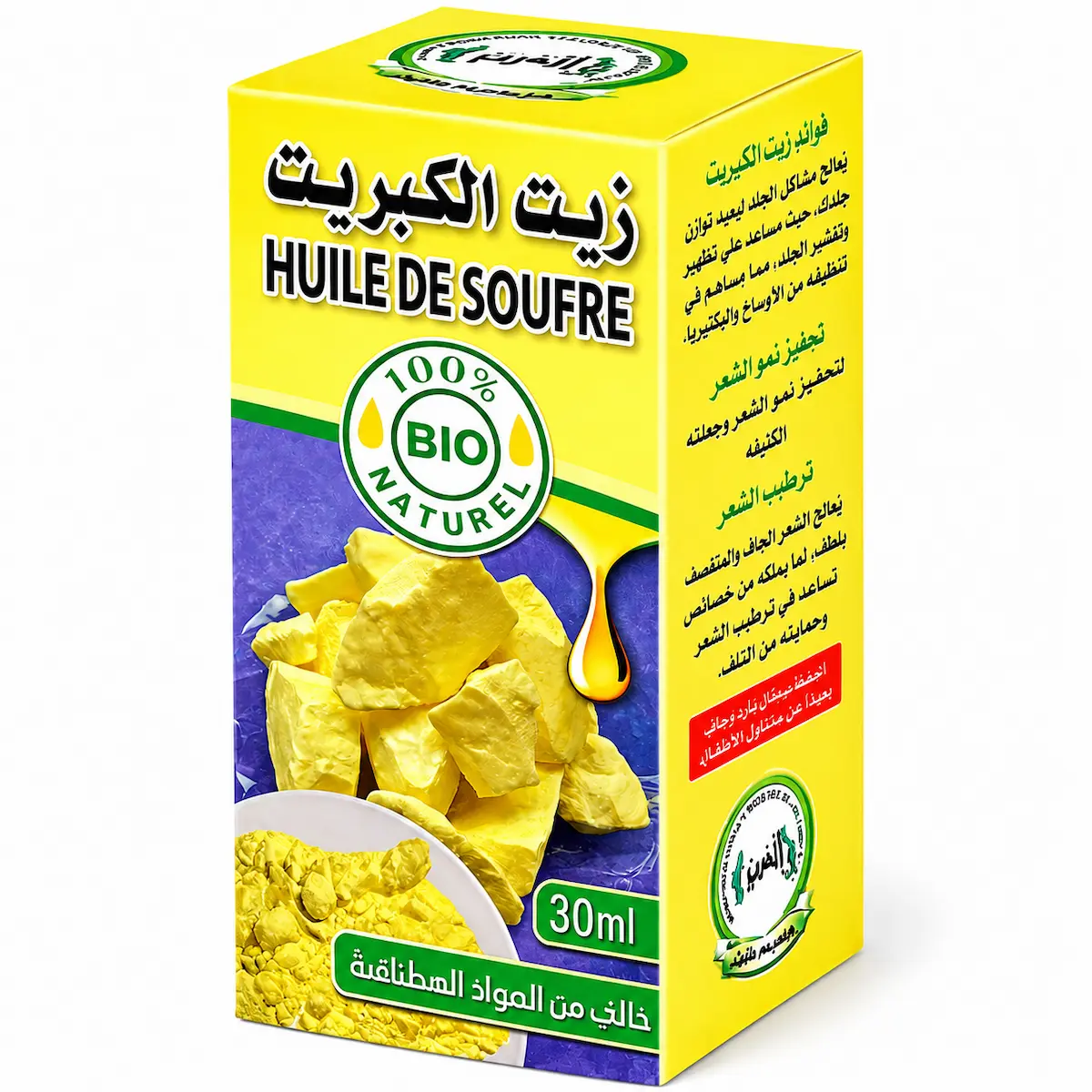 Huile de Soufre 30ml – Lot de 12