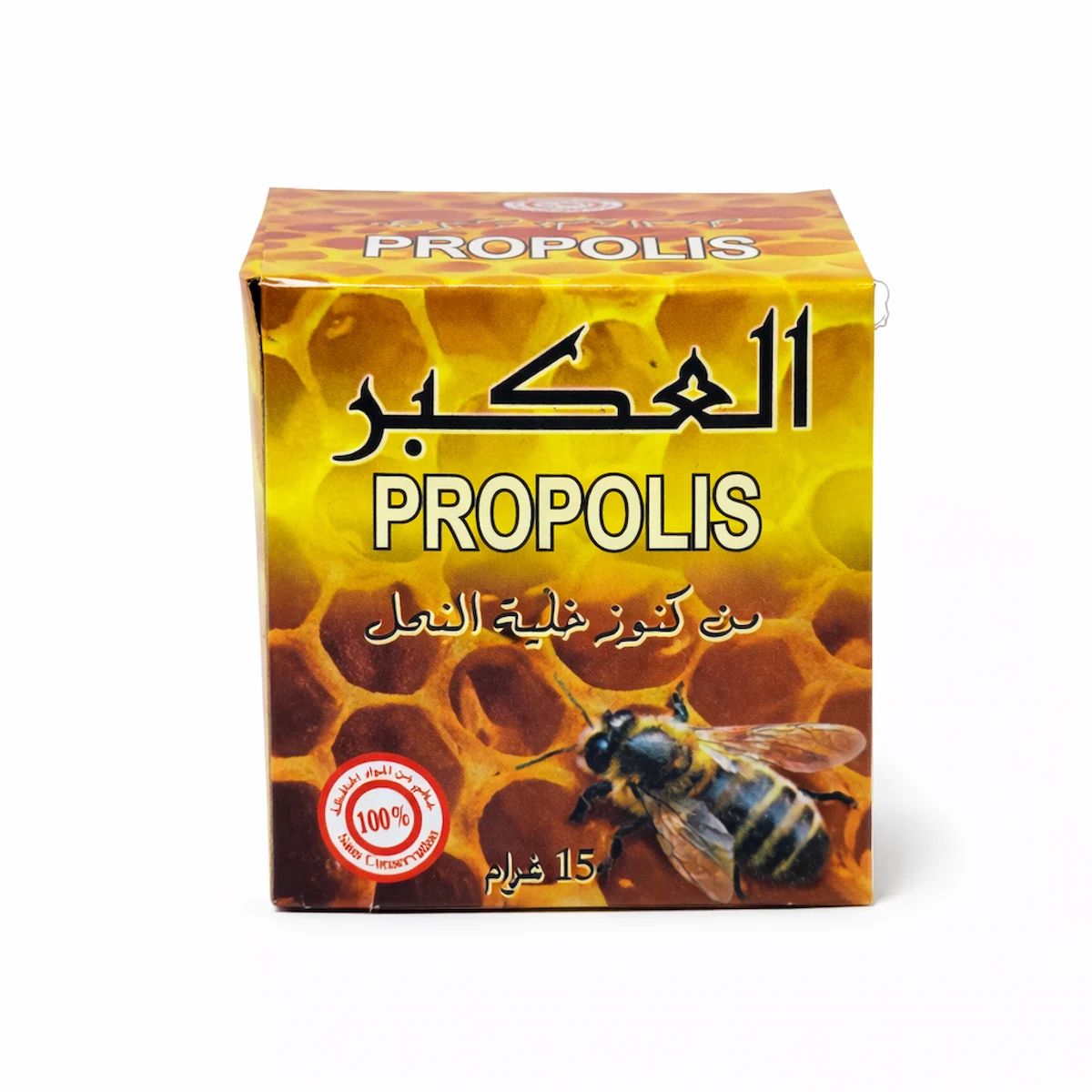 Propolis Naturelle – Lot de 6