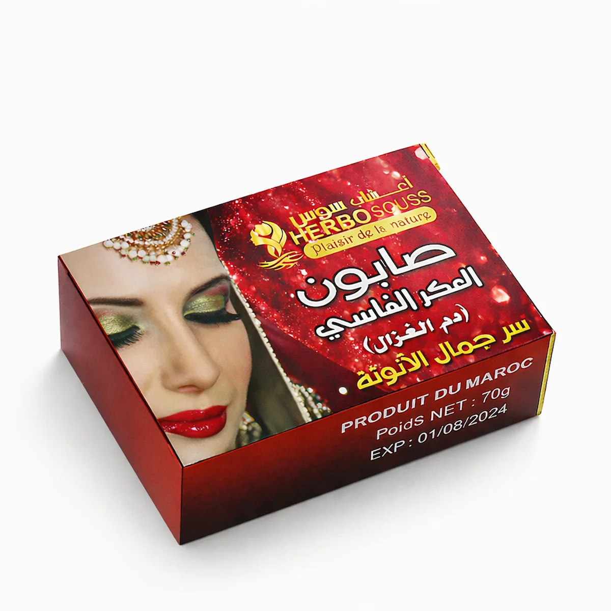 Savon à l’Aker Fassi – Lot de 12