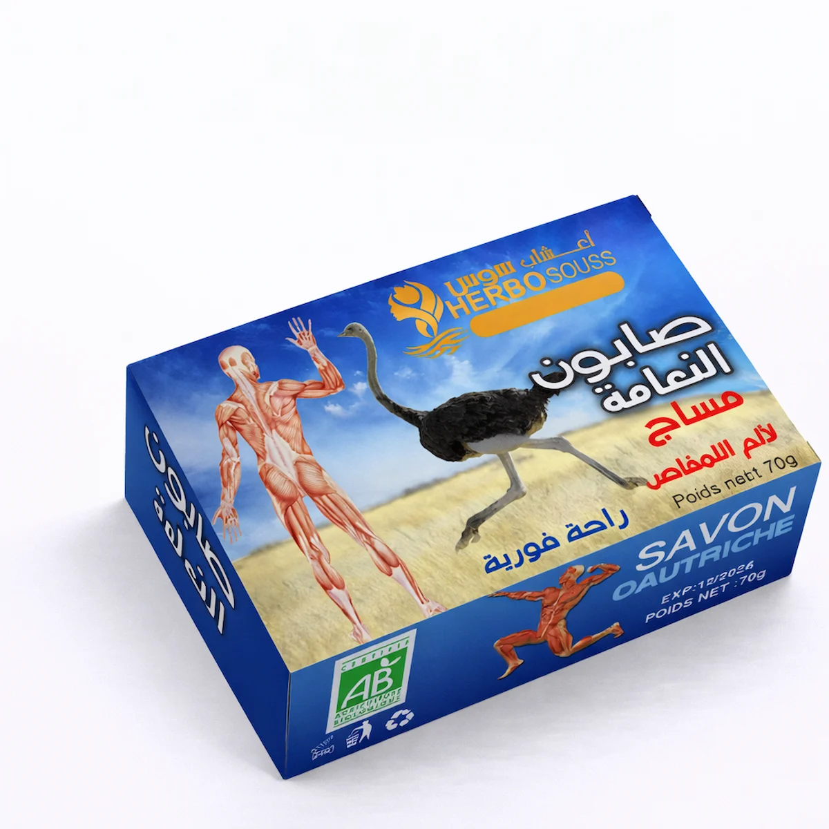 Savon à l’Huile d’Autruche – Lot de 12