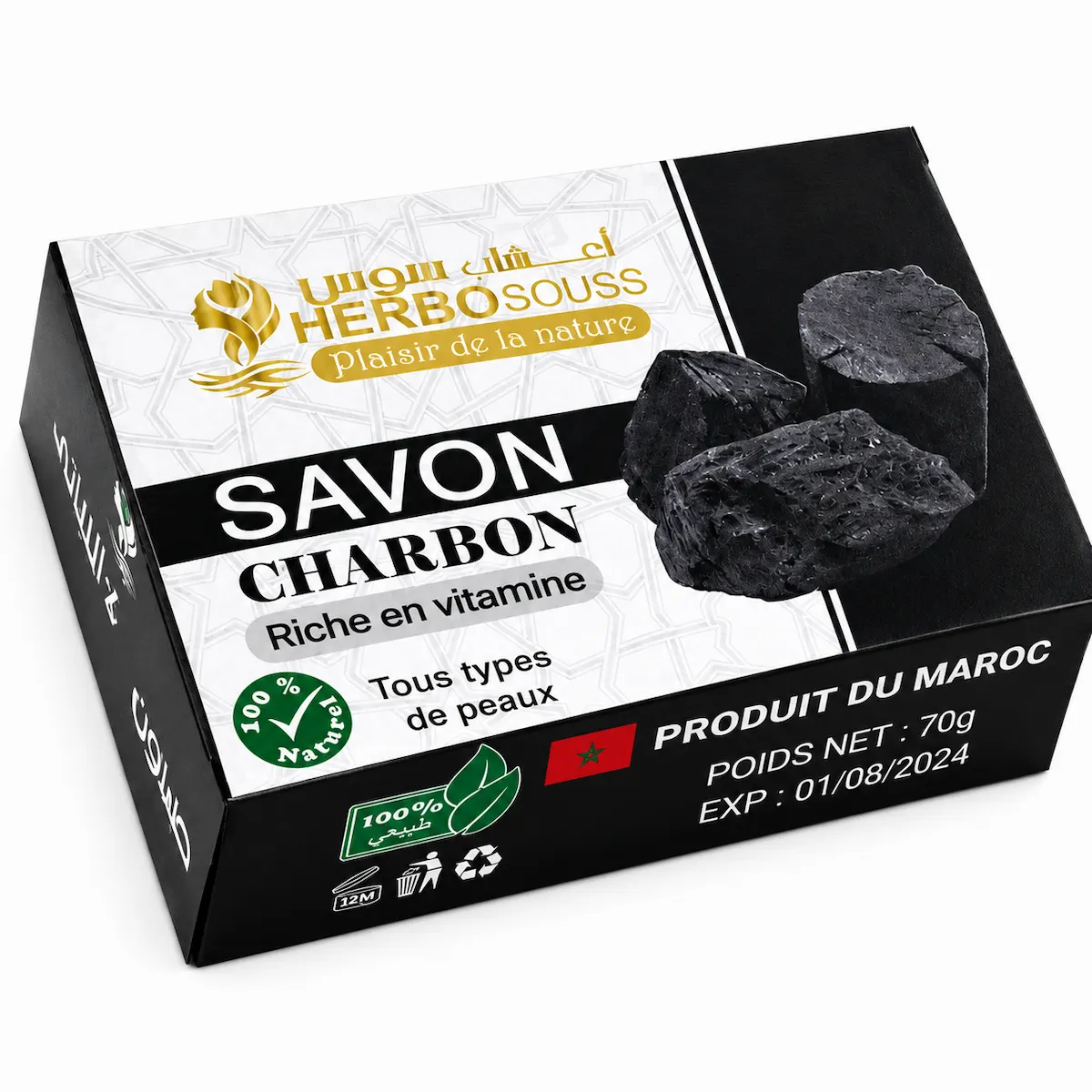 Savon au Charbon Actif – Lot de 12
